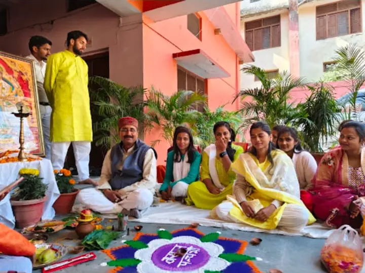 Basant Panchami'2025